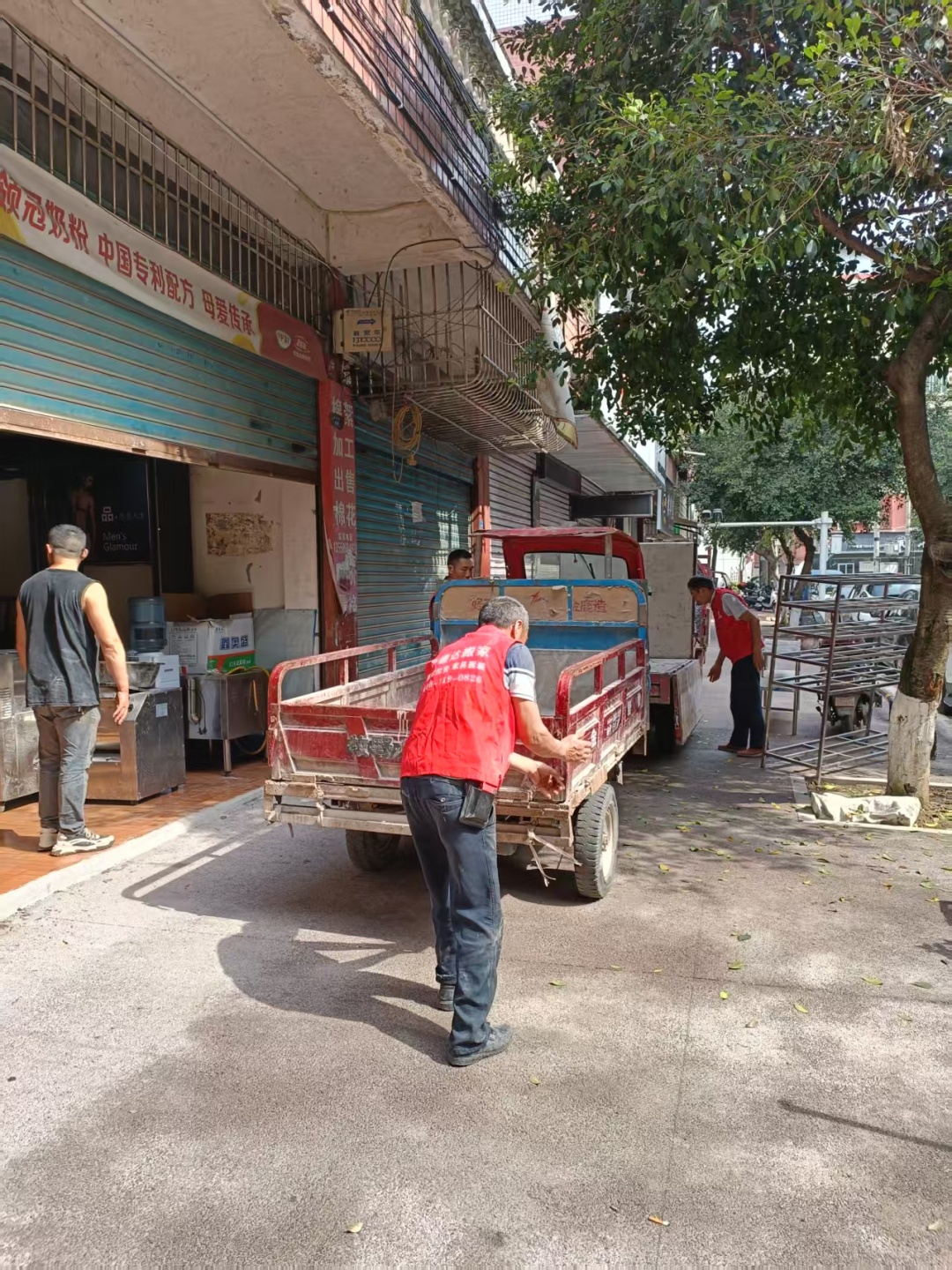 三轮车搬家